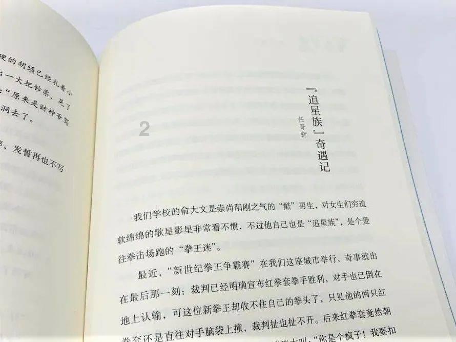 警惕！这些可疑文件不要点！