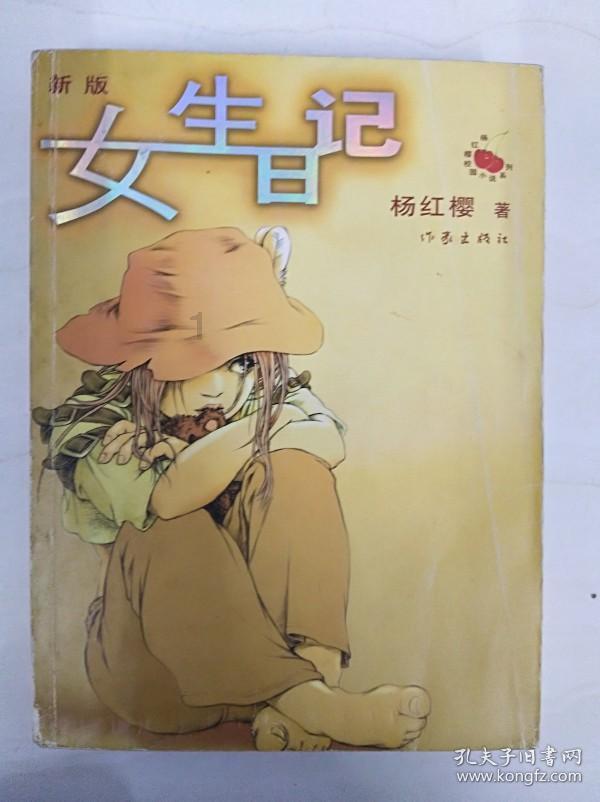 小梦魇