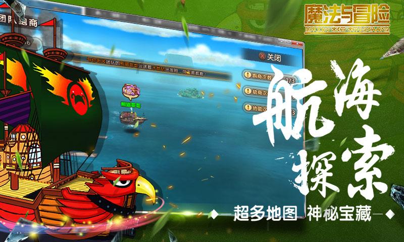 镇魔曲