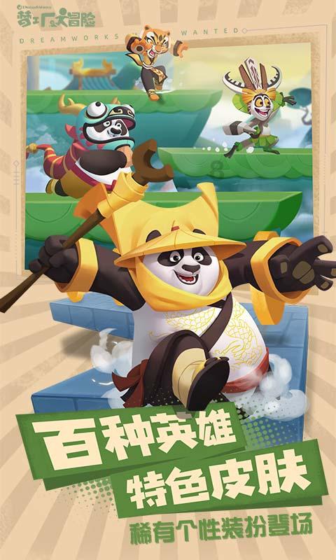 比特币是以什么作为底层技术的虚拟加密货币游戏画面