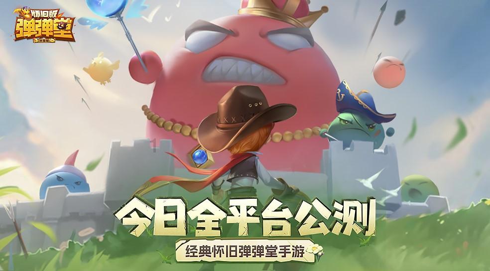 超黄金铠甲