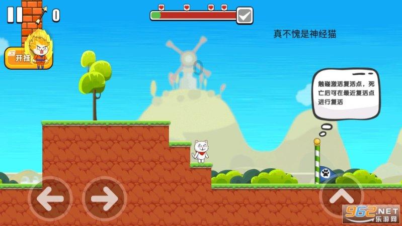 三小只僵尸的游戏时间3