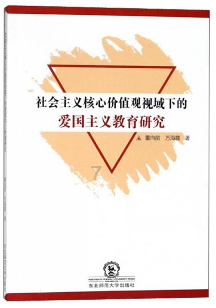 女孩清洁音乐室