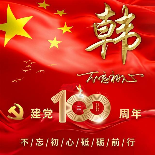 公主的华丽晚宴