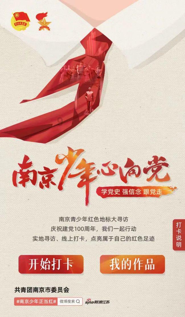 快乐男孩救援