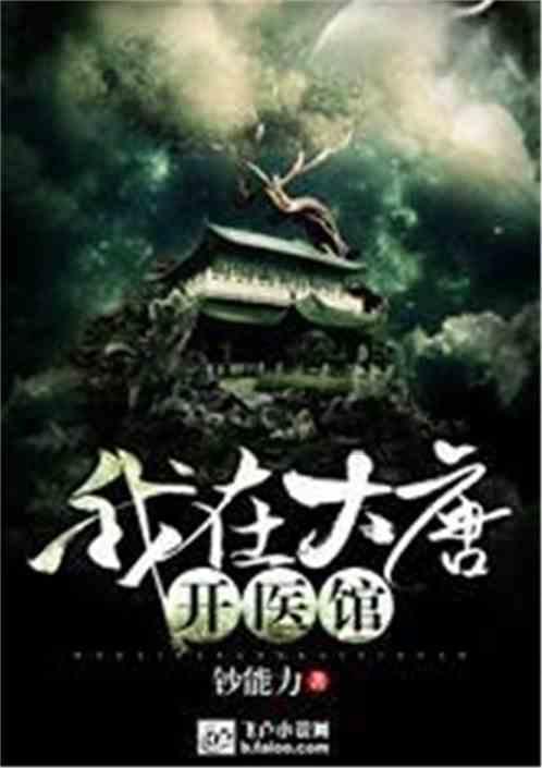 官方：尼日利亚后卫安东尼加盟南通支云