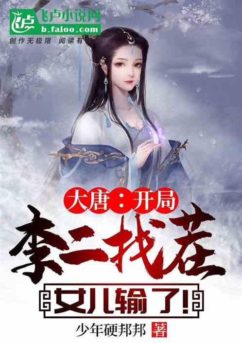 九张羊皮纸