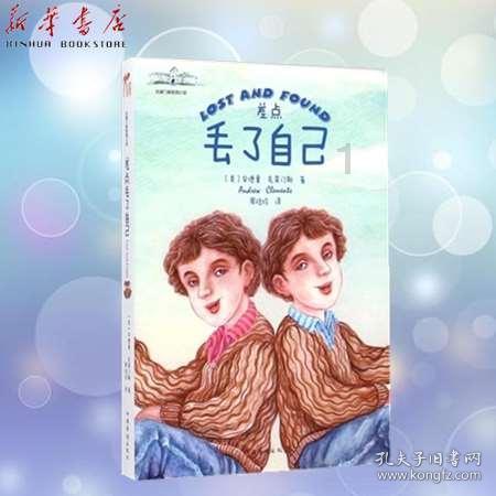 用物质奖励激励孩子学习是好是坏？